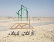 “الأراضي البيضاء” يصدر فواتير الدورة السابعة للمرحلة الأولى في الرياض