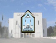 جامعة الإمام محمد بن سعود لـ”أخبار24″: ندرس إنشاء مستشفى جامعي