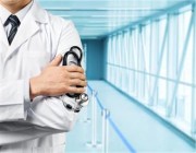 ‏ التأمين ضد الأخطاء الطبية إلزامي للممارسين الصحيين اعتبارا من شوال المقبل