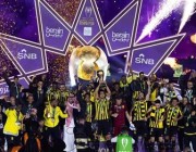 الاتحاد يحتفل ببطولة كأس السوبر السعودي في الجوهرة قبل مواجهة العدالة
