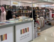 46 دار نشر محلية وعربية تستقبل زوار معرض الكتاب في جازان