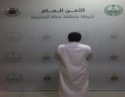 أساء لسكان أحد الأحياء.. القبض على مواطن في جدة