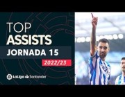 أفضل الأهداف صناعةً في الجولة 15 من الدوري الإسباني