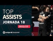 أفضل الاسيست في الدوري الإسباني موسم 2022-2023