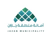 أمانة جازان تُطلق حملة نظافة بجبال سلا في محافظة العارضة