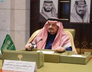 أمير منطقة الرياض يرأس اجتماع الجمعية العمومية لجمعية ابن باز للتنمية الأسرية