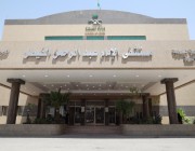استئصال طحال متضخم لمقيمة في مستشفى “الإمام الفيصل”