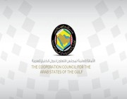 الأمانة العامة لمجلس التعاون توقّع مذكرة تفاهم مع جامعة خليفة للعلوم والتكنلوجيا