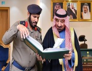 الأمير جلوي بن عبدالعزيز يتسلم التقرير السنوي لمديرية الدفاع المدني بالمنطقة