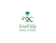 “الصحة” تسجل 46 إصابة جديدة بكورونا