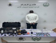 القبض على مواطن بحوزته لوحات مركبات مسروقة ومواد مخدرة في الرياض