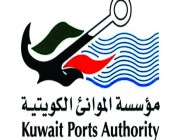 الموانئ الكويتية توقف الملاحة البحرية مؤقتا في موانئ الشويخ والشعيبة والدوحة بسبب تقلبات الأحوال الجوية