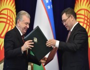 قرغيزستان وأوزبكستان تعلنان إتمام ترسيم حدودهما
