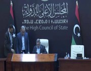 مجلس الدولة في ليبيا يرفض مبادرة المجلس الرئاسي ويؤيد الحوار