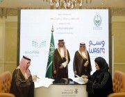 محافظ جدة يشهد توقيع خمس اتفاقيات تعاون بين جمعية “وسم” وعدد من الجهات بجدة
