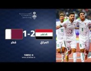 ملخص وأهداف مباراة (العراق 2-1 قطر) خليجي 25