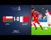 ملخص وهدف مباراة (عمان 1-0 البحرين) خليجي 25