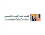 هيئة فنون العمارة والتصميم تعيد “مقار” إلى المملكة بالتعاون مع فن جميل في جدة