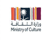 وزارة الثقافة تُدشّن معرض “شبه طبيعي – تجربة الواقع المعزز” في الرياض وجدة والمنطقة الشرقية