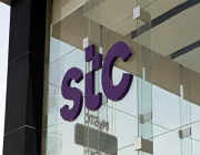 وظائف لدى شركة الاتصالات «STC» في عدة تخصصات
