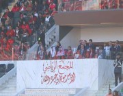سفير المملكة في المغرب يتابع مواجهة الهلال والوداد بملعب الأمير مولاي عبدالله