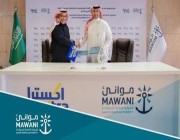 “موانئ” تبرم اتفاقية لإنشاء مركز لوجستي بميناء الملك عبدالعزيز بالدمام