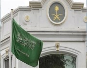 السفارة السعودية بتركيا: البحث عن مواطنة مفقودة وإجلاء 45 سعوديا