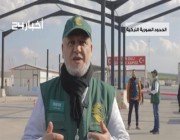 مركز الملك سلمان للاغاثة: 1.4 طن مساعدات اغاثية ستعبر الحدود السورية