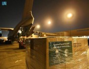 الطائرة الإغاثية الثامنة تغادر المملكة إلى مطار حلب لمساعدة ضحايا الزلزال