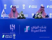 رسميا.. الهلال يوقع شراكة مع بنك الرياض لمدة 3 سنوات ونصف (صور)