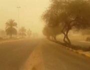 طقس اليوم.. رياح مثيرة للغبار في 8 مناطق تشمل الرياض ومكة والمدينة