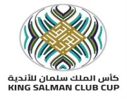 اتحاد الكرة يعتزم ترشيح الهلال والنصر والاتحاد لكأس الملك سلمان للأندية العربية