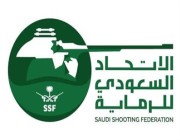 أخضر الرماية يشارك في بطولة العالم للمسدس والبندقية في القاهرة