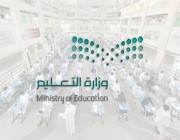 تعليم الرياض: بدء الاختبارات التحريرية لجميع المراحل الدراسية في 6 شعبان