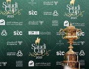 الجمعة.. انطلاق الأمسية الأولى من كأس السعودية تحت شعار “نسابق العالم”