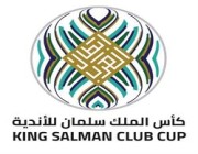 الاتحاد الإماراتي يكشف عن ممثله في كأس الملك سلمان للأندية العربية