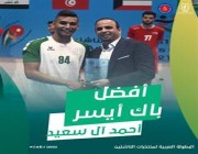 لاعب أخضر اليد أحمد آل سعيد يفوز بجائزة في البطولة العربية للناشئين