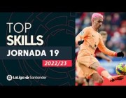 أبرز مهارات الجولة 19 من الدوري الإسباني
