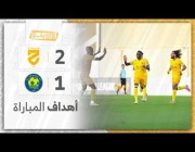 أهداف مباراة (الحزم 2-1 العروبة) دوري يلو
