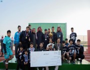 اختتام بطولة محمية الإمام تركي بن عبدالله الملكية لكرة القدم في مهرجان شتاء درب زبيدة بلينة