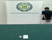 القبض على شخص لترويجه وعرضه مواد مخدرة عبر مواقع التواصل في الرياض