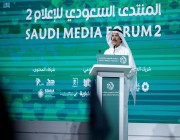 المنتدى السعودي للإعلام يختتم فعالياته ويعلن الفائزين بجوائز المنتدى