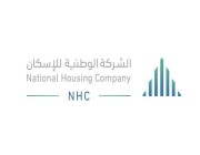 الوطنية للإسكان “NHC” تفوز بجائزة أفضل بيئة عمل في لعام 2022