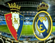 بث مباشر مباراة ريال مدريد وأوساسونا في الدوري الإسباني