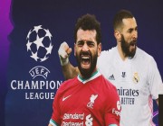 بث مباشر مباراة ريال مدريد وليفربول في دوري أبطال أوروبا