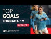 جميع أهداف الجولة 19 من الدوري الإسباني.. أيهم أعجبك؟