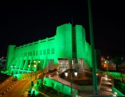 شعار يوم التأسيس واللون الأخضر يزينان مقري إمارة مكة بالعاصمة المقدسة وجدة