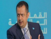 “عبد الملك”: الاقتصاد اليمني خسر نحو مليار دولار بسبب استهداف الحوثيين للموانئ النفطية