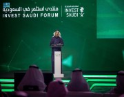 منتدى “استثمر في السعودية” يسلط الضوء على الفرص الاستثمارية النوعية الضخمة التي تزخر بها المملكة