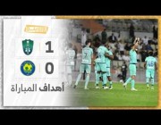 هدف مباراة (الأهلي 1-0 العروبة) بدوري يلو
